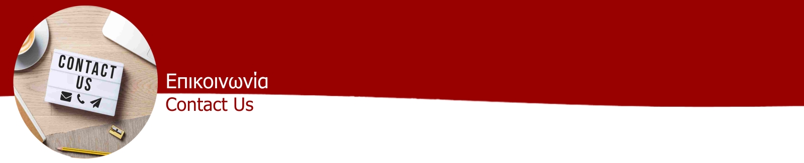 cobn