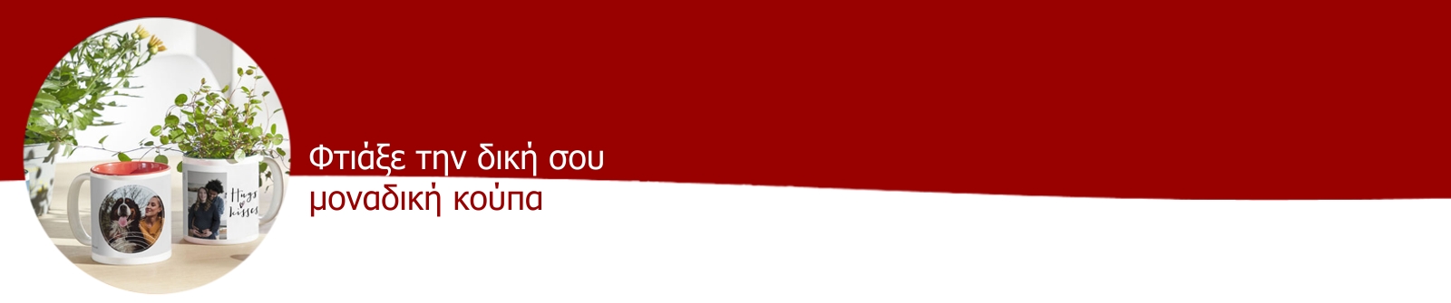 cupbn