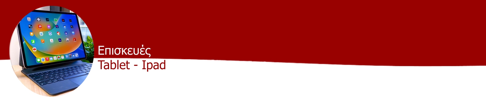 padbn