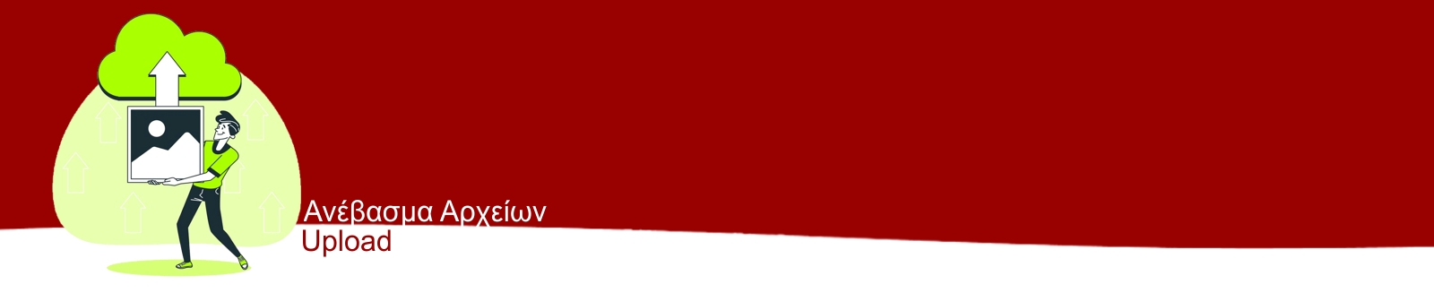 upxcs